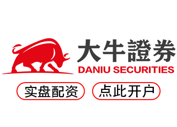 永元证券-极速开户轻松配资炒股