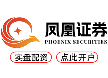 永元证券-极速开户轻松配资炒股